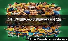 足球评论员兼作家，退役后的克拉默已在创作个人第二部小说