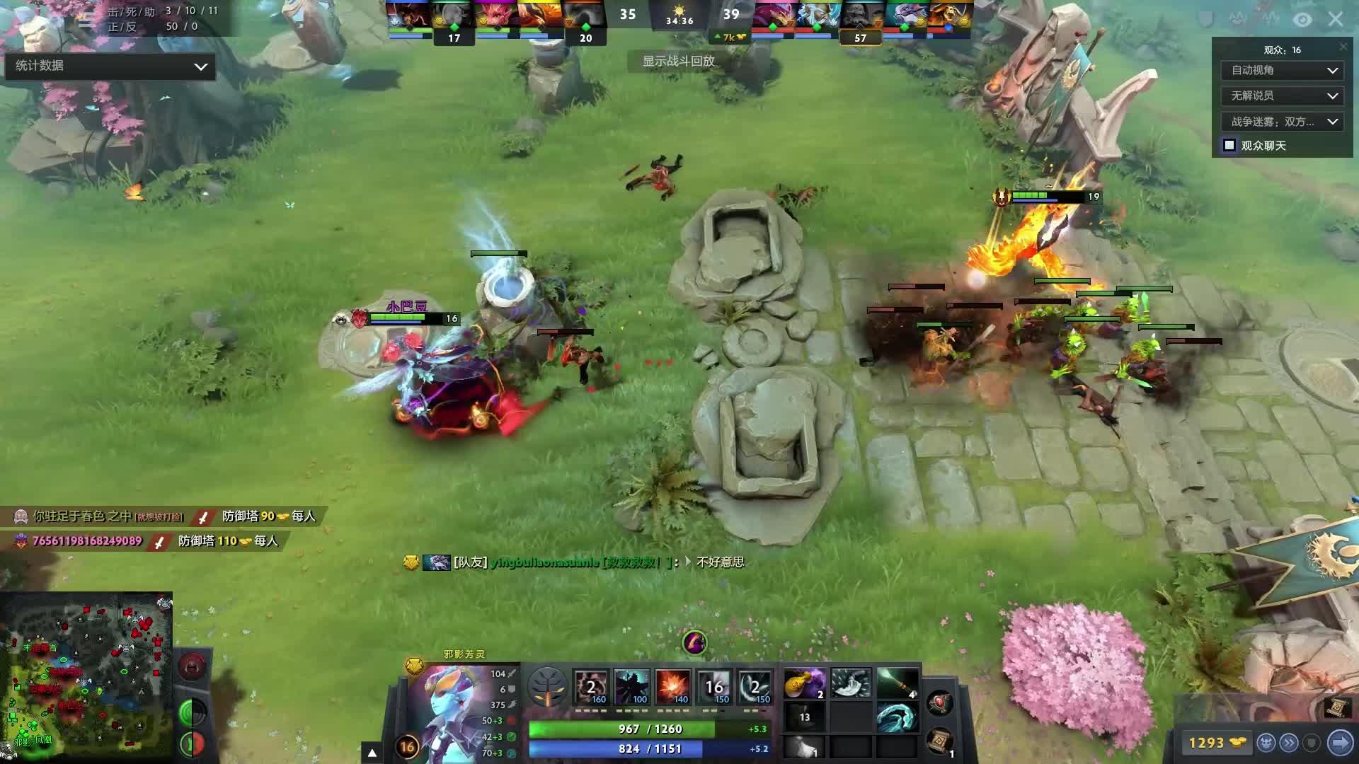 小组前两名 小组前两名