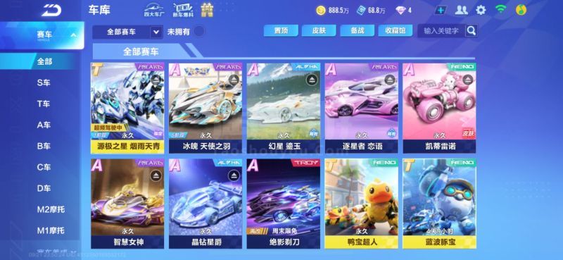 遗憾退役 遗憾退役