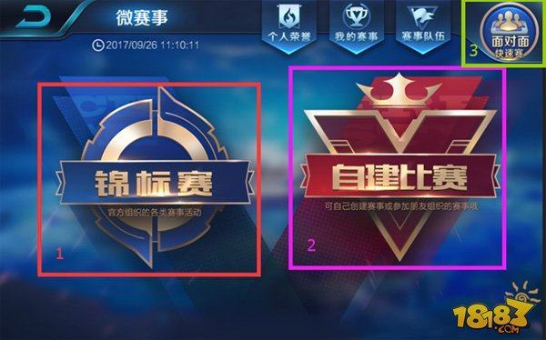 形变 形变