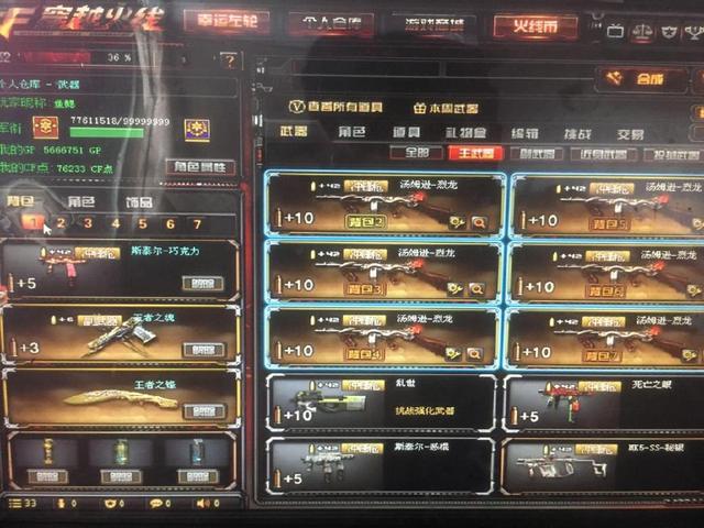 其二